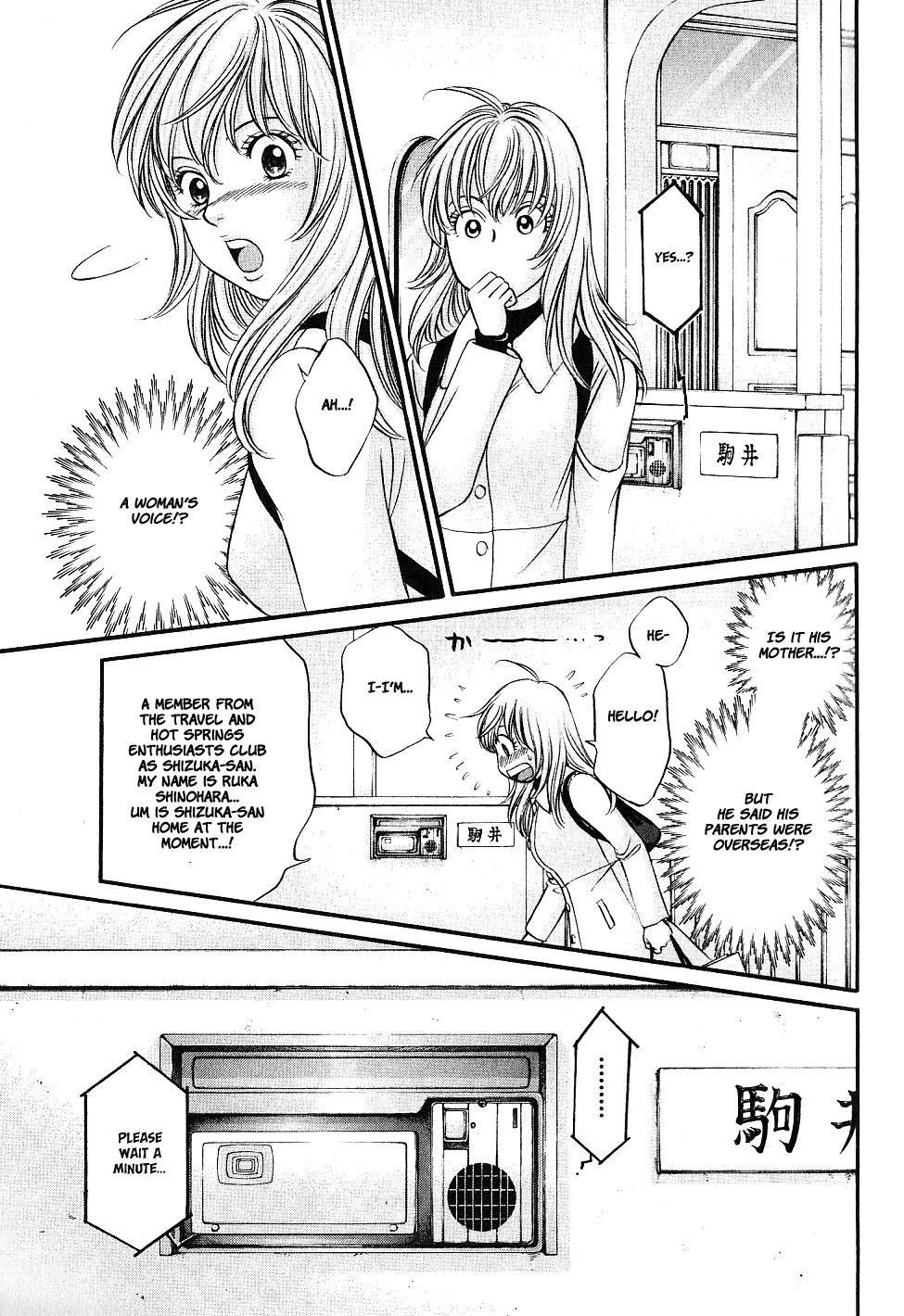 Hetakoi Chapter 28 page 4 - Chapter 28: Girlfriend