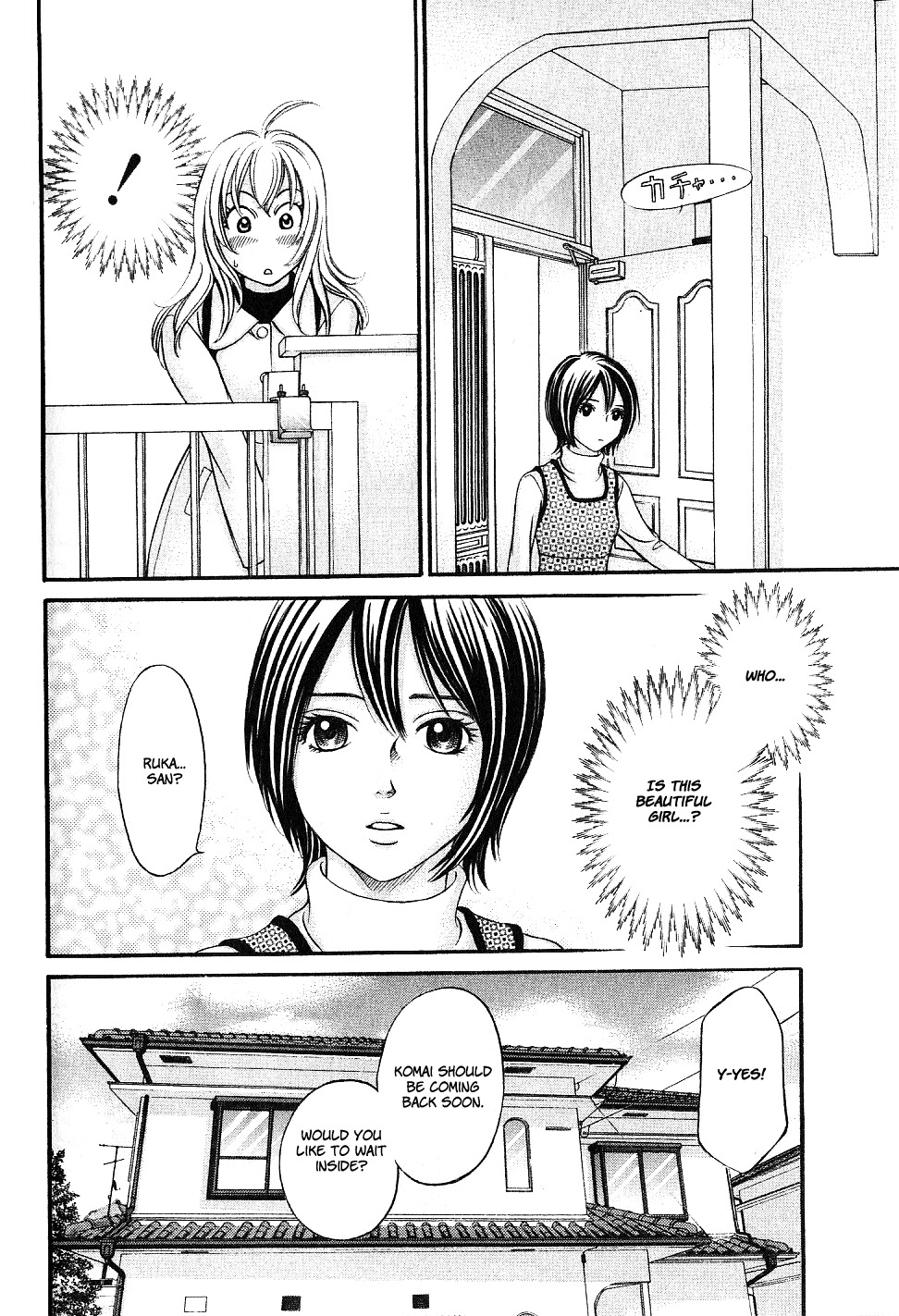Hetakoi Chapter 28 page 5 - Chapter 28: Girlfriend
