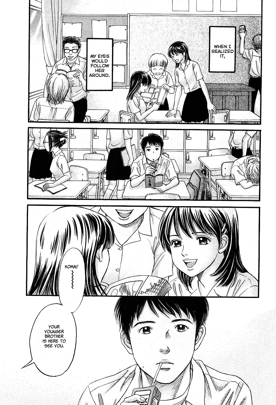 Hetakoi Chapter 29.5 page 1 - Chapter 29.5: Katakoi
