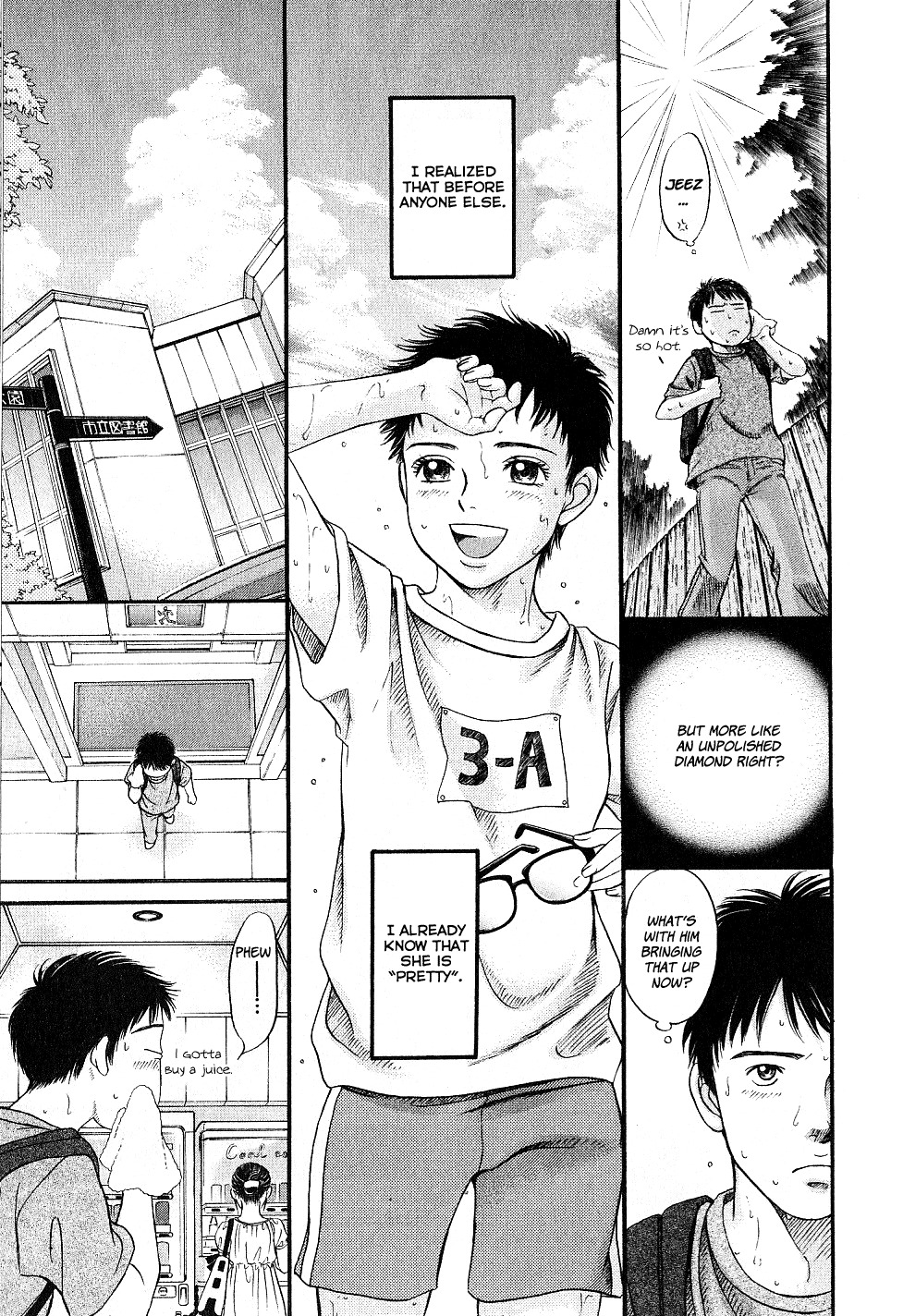 Hetakoi Chapter 29.5 page 11 - Chapter 29.5: Katakoi
