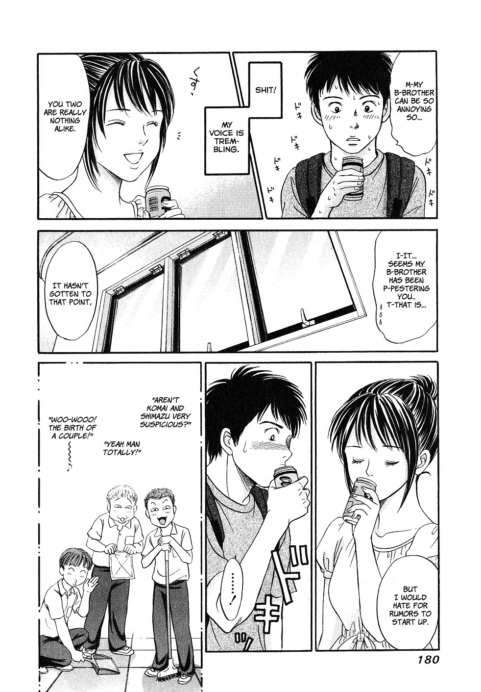 Hetakoi Chapter 29.5 page 14 - Chapter 29.5: Katakoi