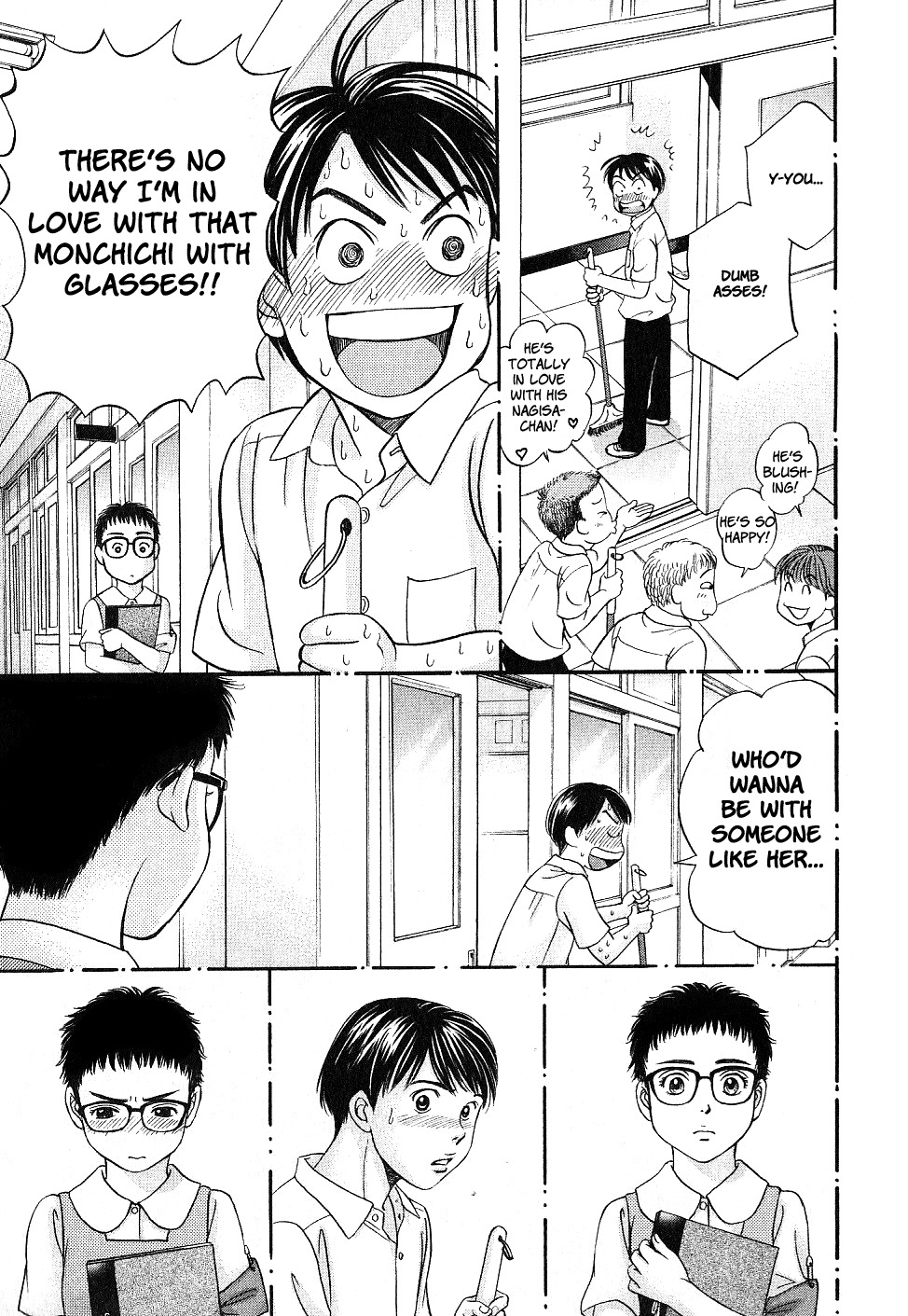 Hetakoi Chapter 29.5 page 15 - Chapter 29.5: Katakoi