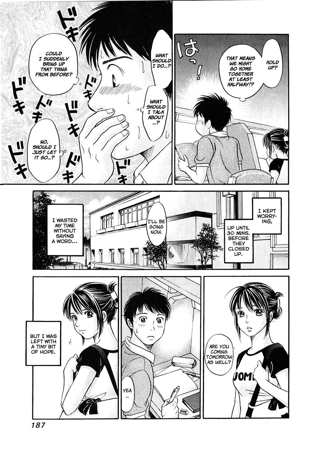 Hetakoi Chapter 29.5 page 21 - Chapter 29.5: Katakoi