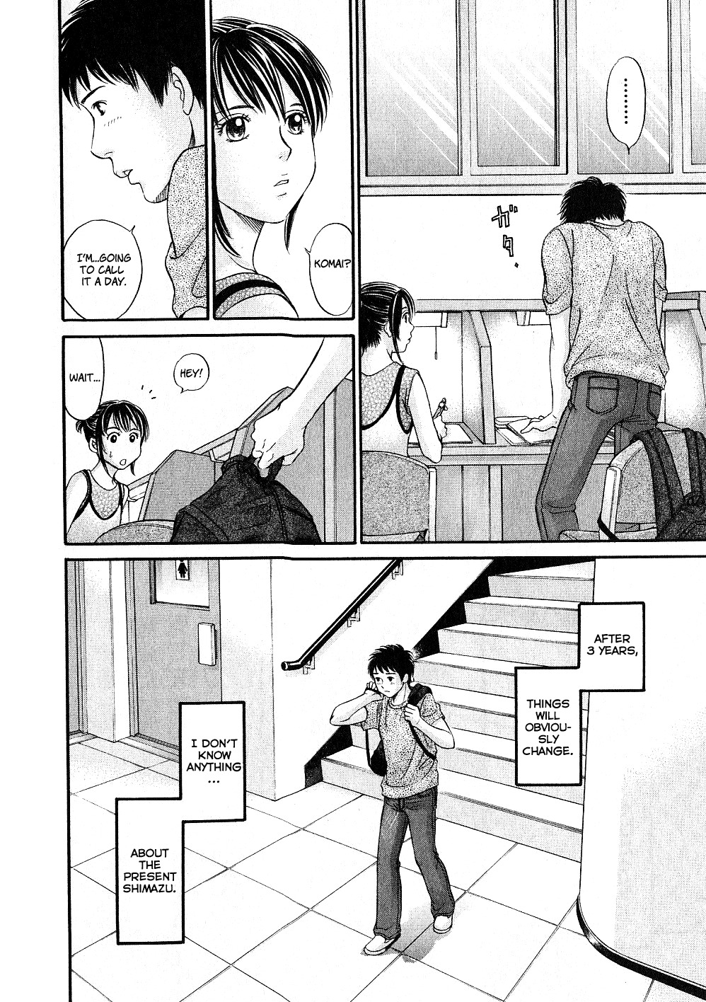 Hetakoi Chapter 29.5 page 26 - Chapter 29.5: Katakoi