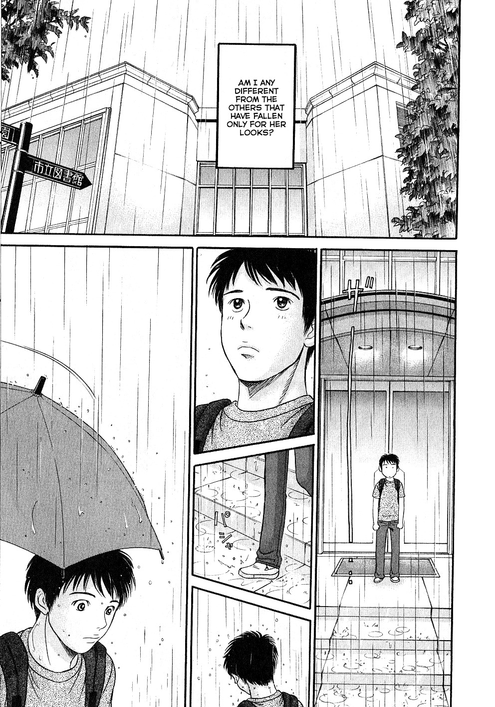 Hetakoi Chapter 29.5 page 27 - Chapter 29.5: Katakoi