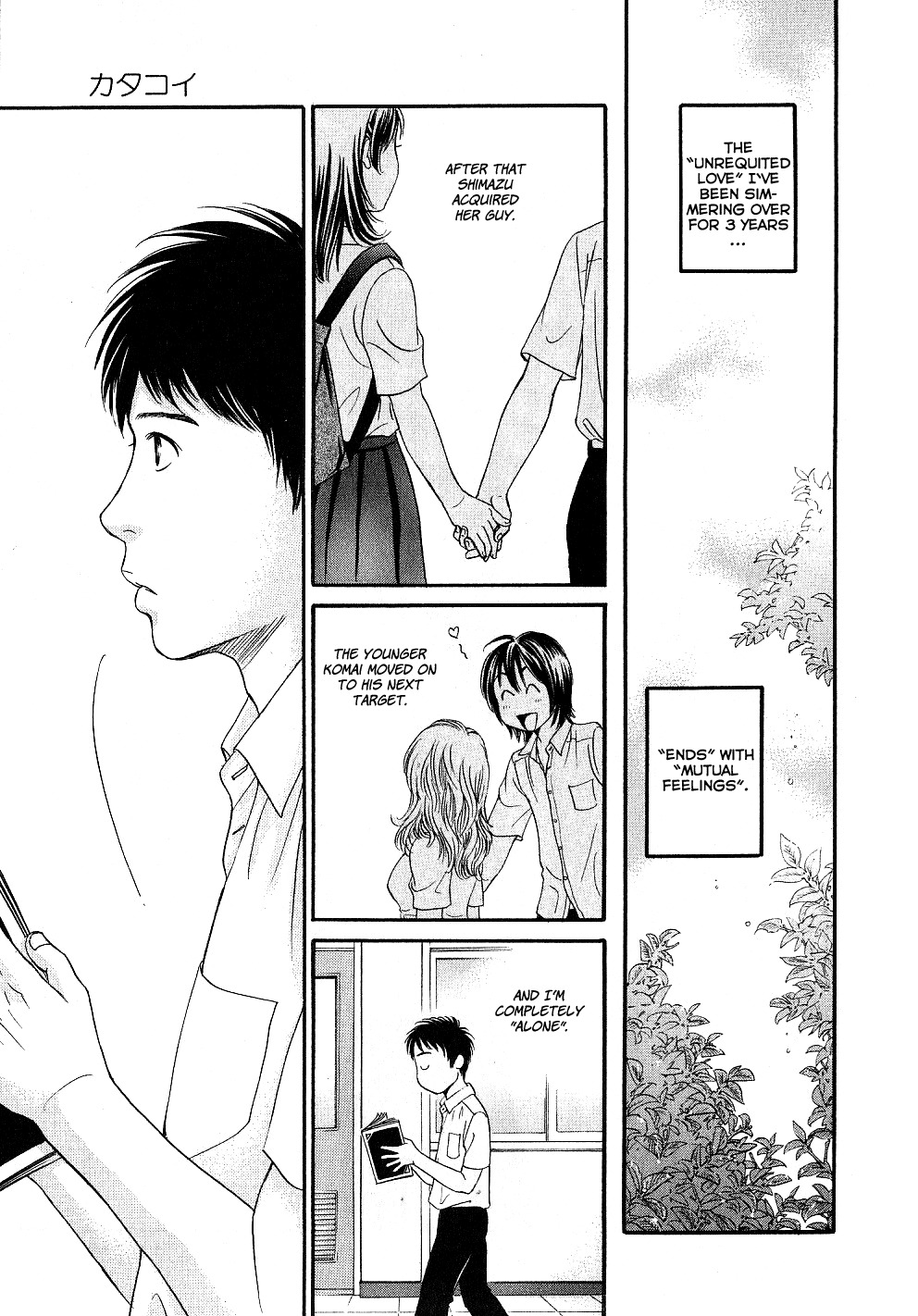 Hetakoi Chapter 29.5 page 37 - Chapter 29.5: Katakoi