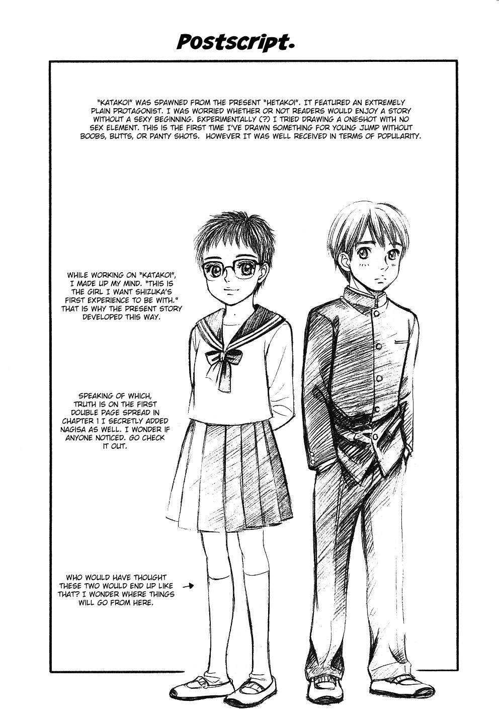 Hetakoi Chapter 29.5 page 39 - Chapter 29.5: Katakoi