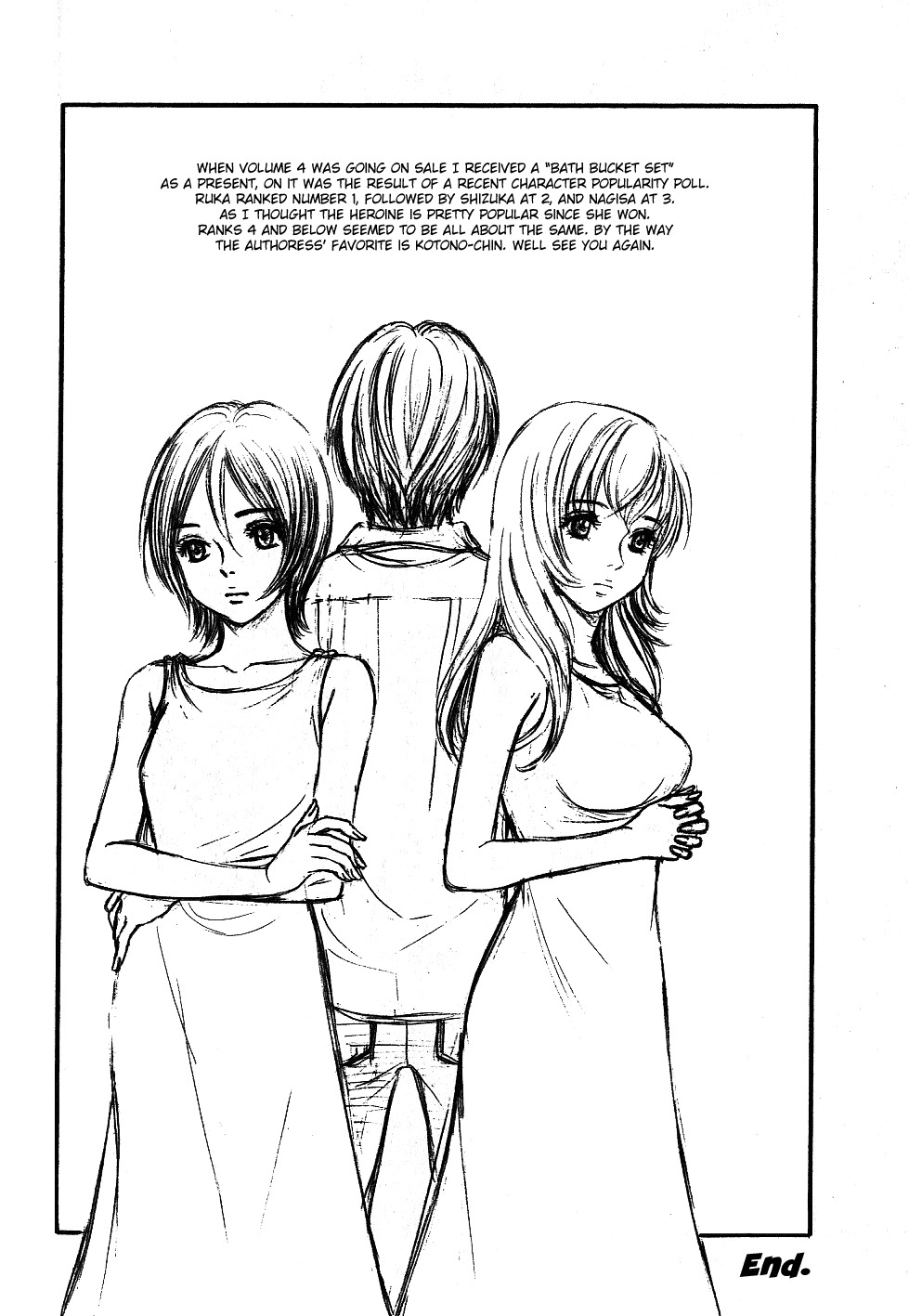 Hetakoi Chapter 29.5 page 40 - Chapter 29.5: Katakoi