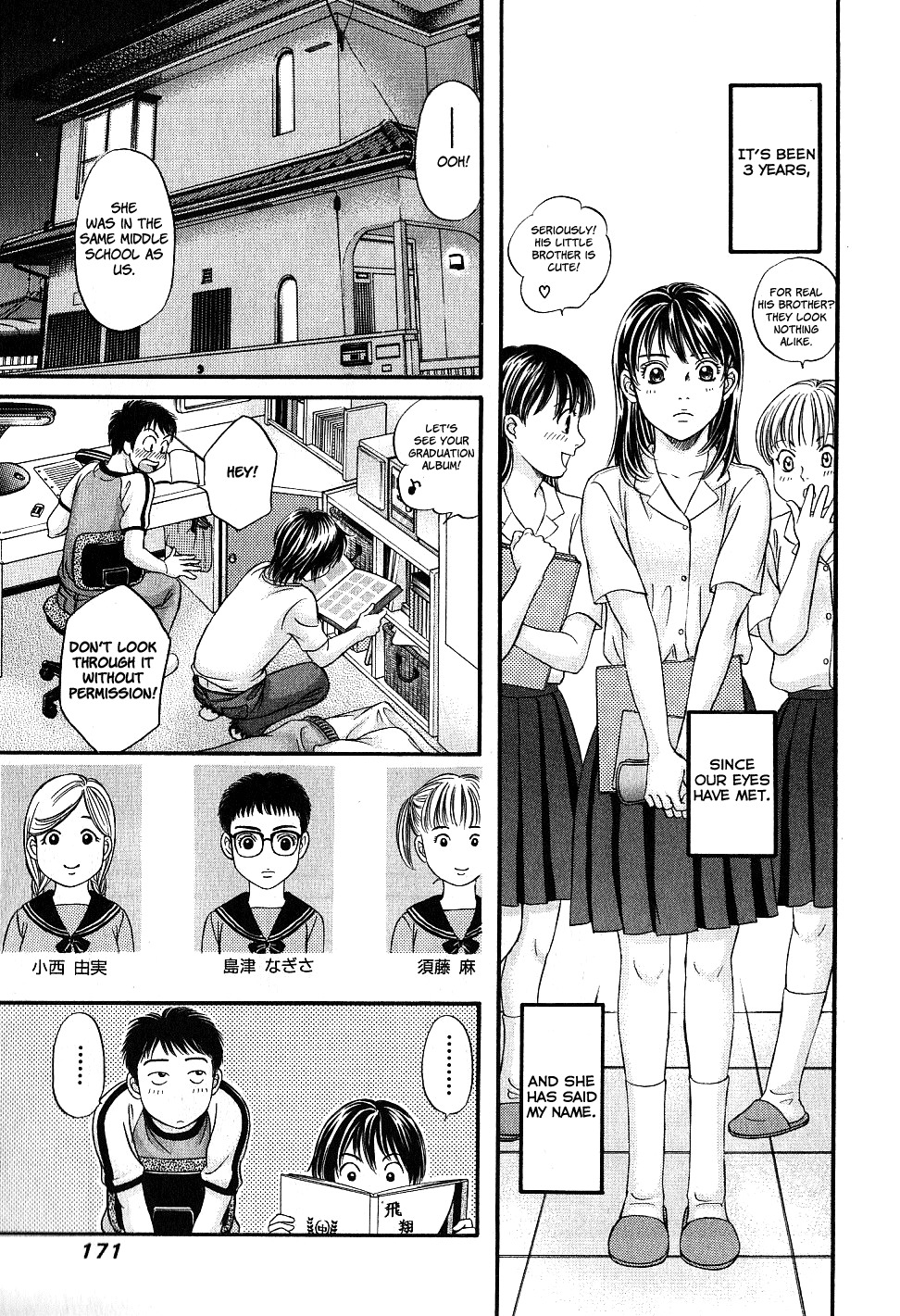 Hetakoi Chapter 29.5 page 5 - Chapter 29.5: Katakoi