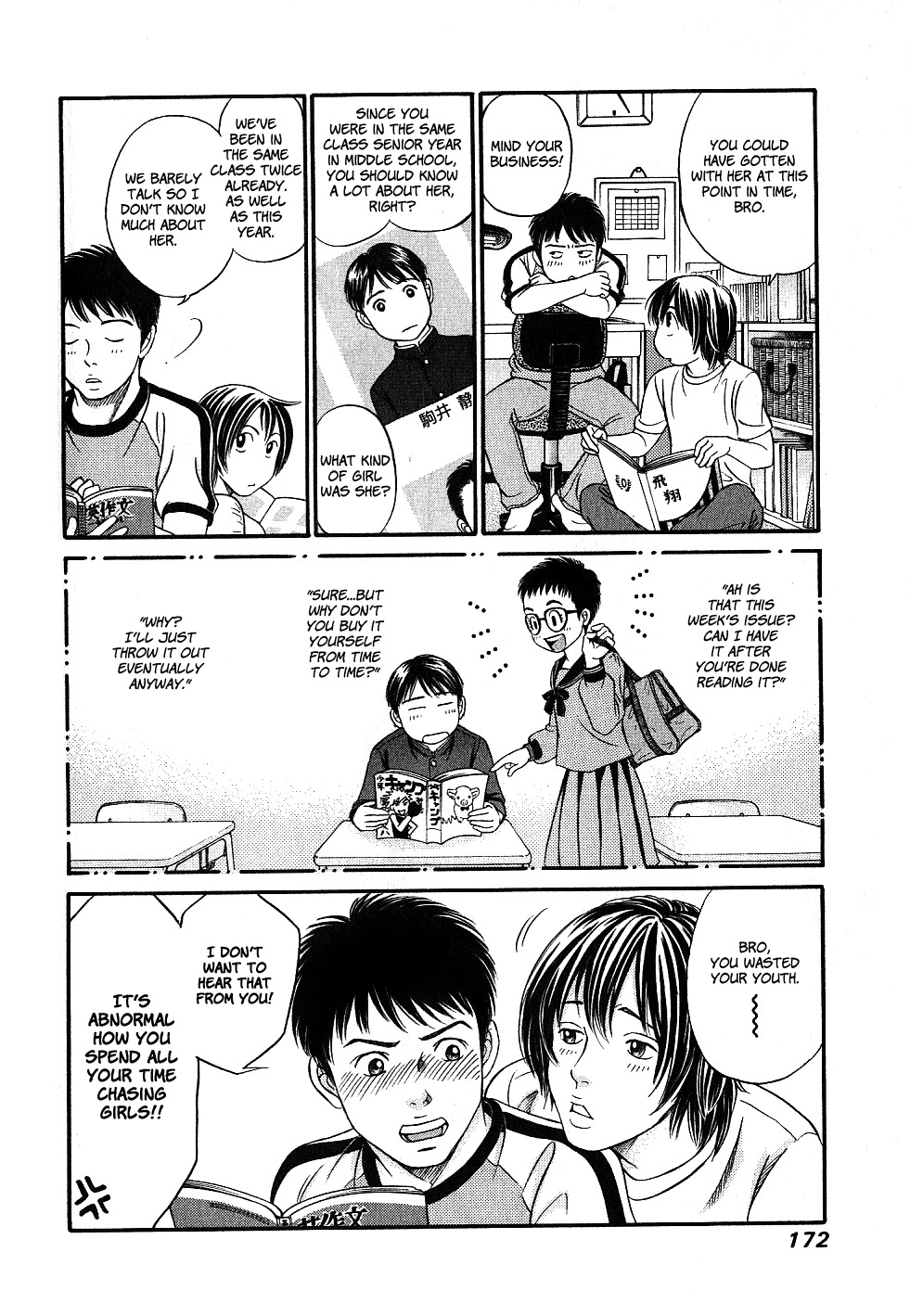 Hetakoi Chapter 29.5 page 6 - Chapter 29.5: Katakoi