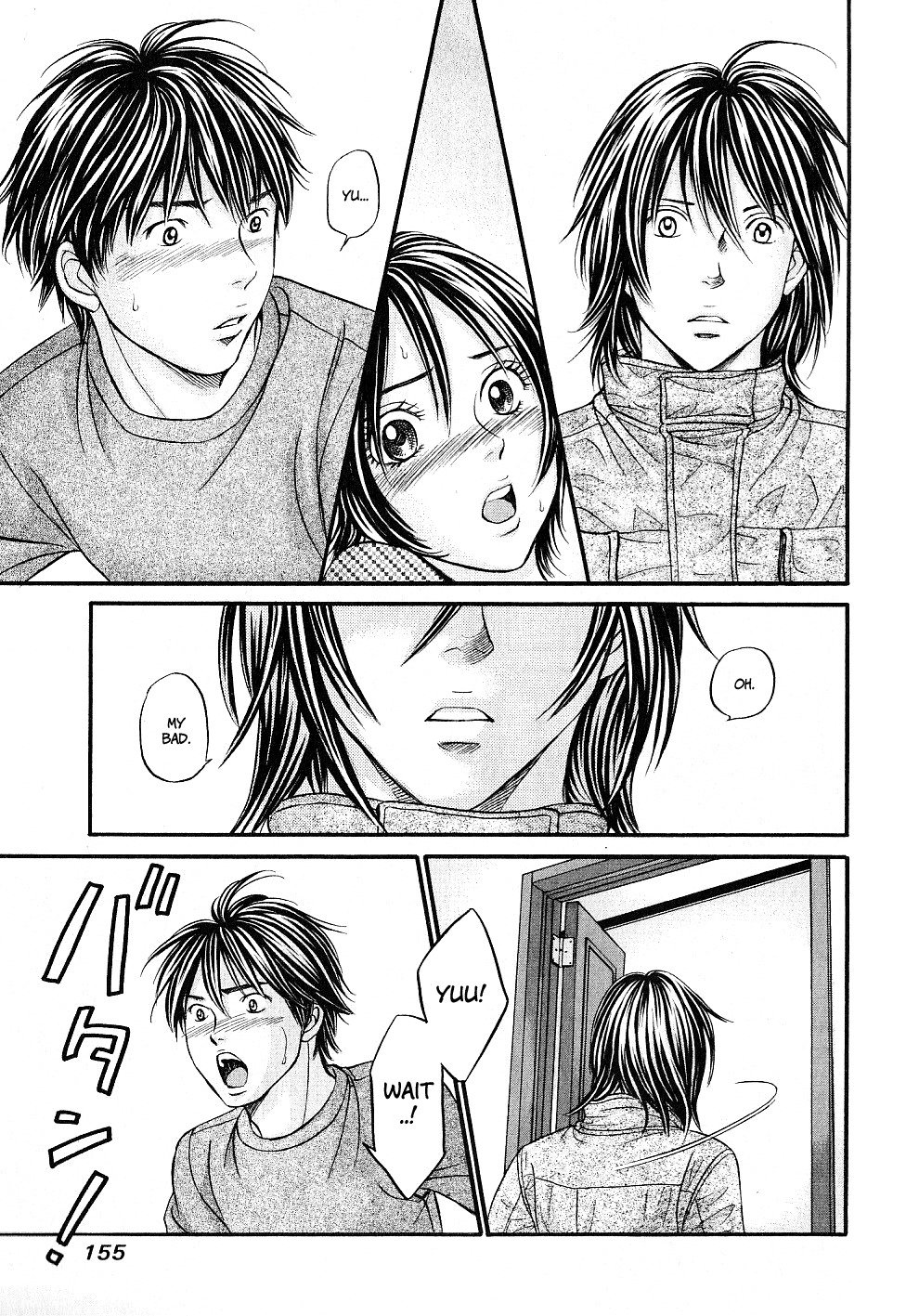 Hetakoi Chapter 29 page 22 - Chapter 29: Concede