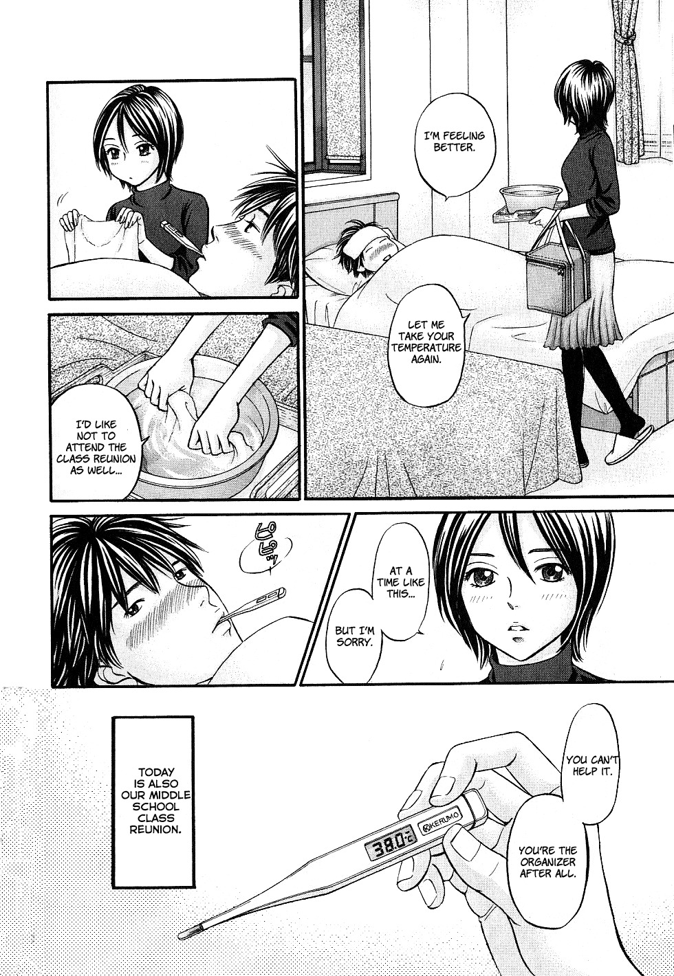 Hetakoi Chapter 29 page 5 - Chapter 29: Concede