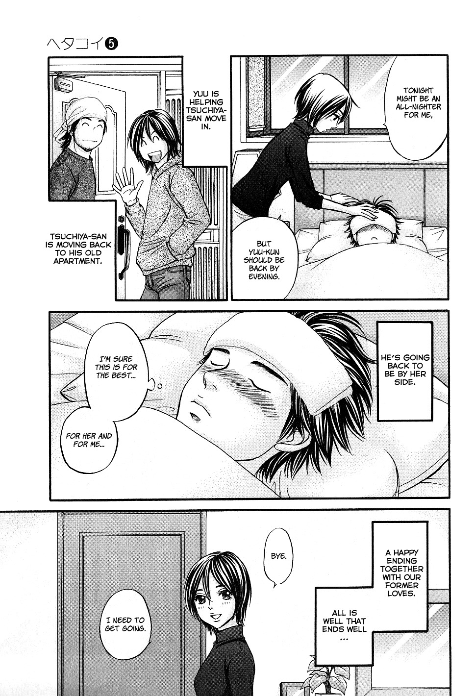 Hetakoi Chapter 29 page 6 - Chapter 29: Concede