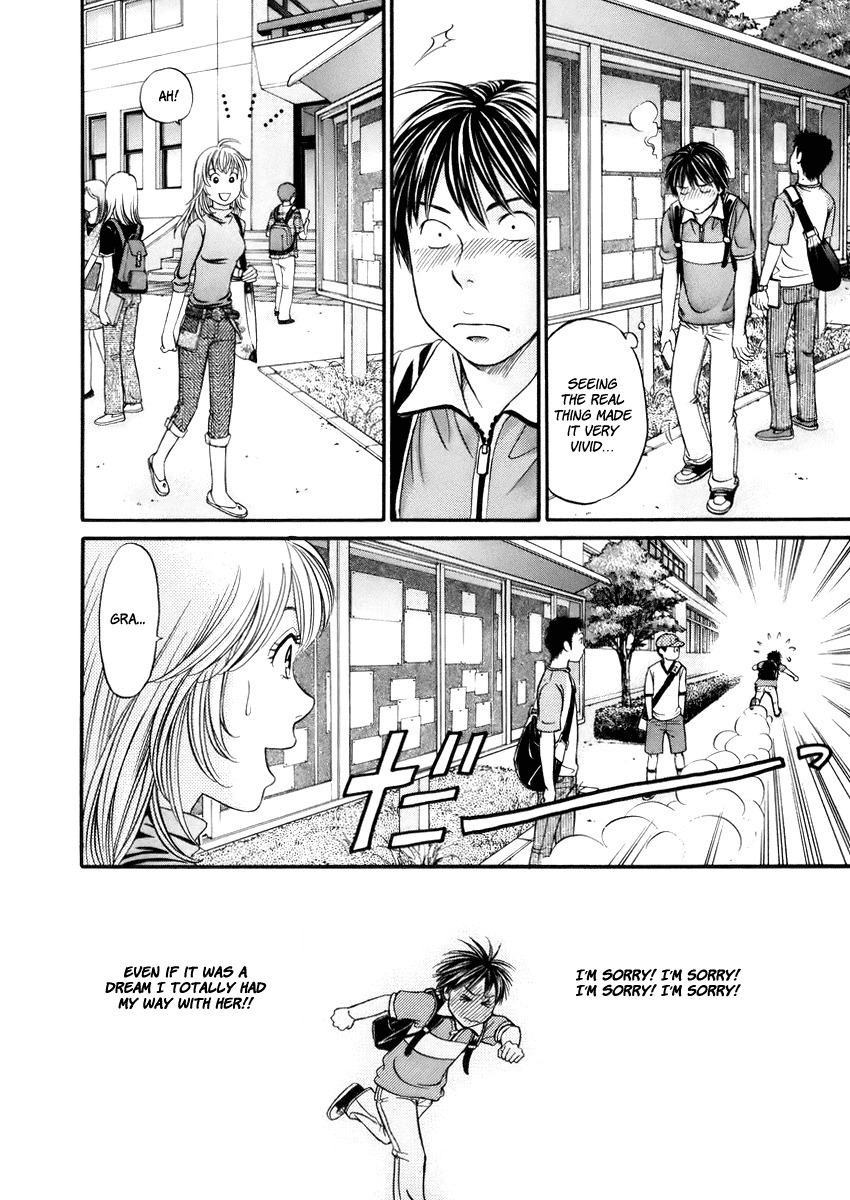 Hetakoi Chapter 3 page 14 - Chapter 3: Bomb