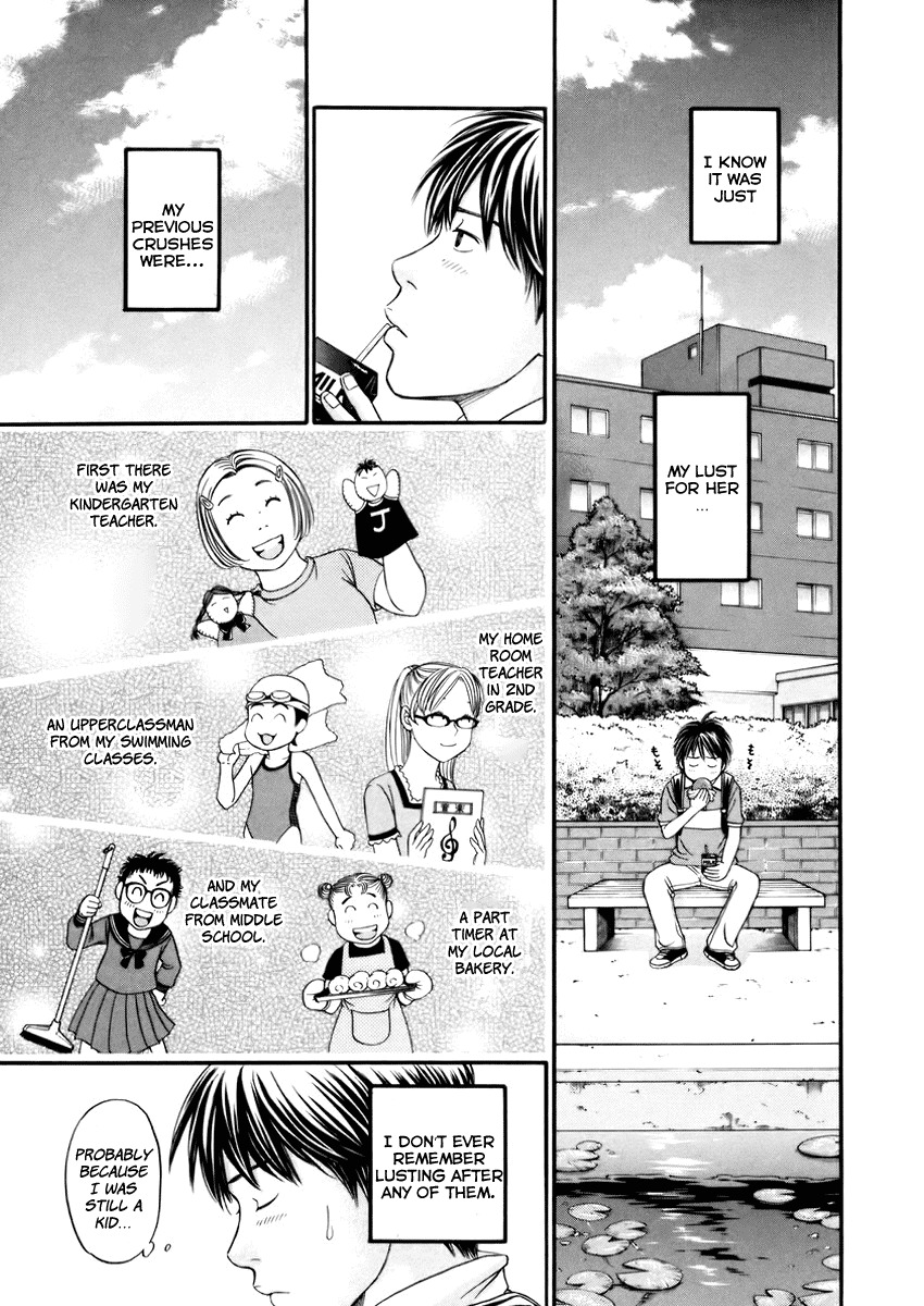 Hetakoi Chapter 3 page 15 - Chapter 3: Bomb