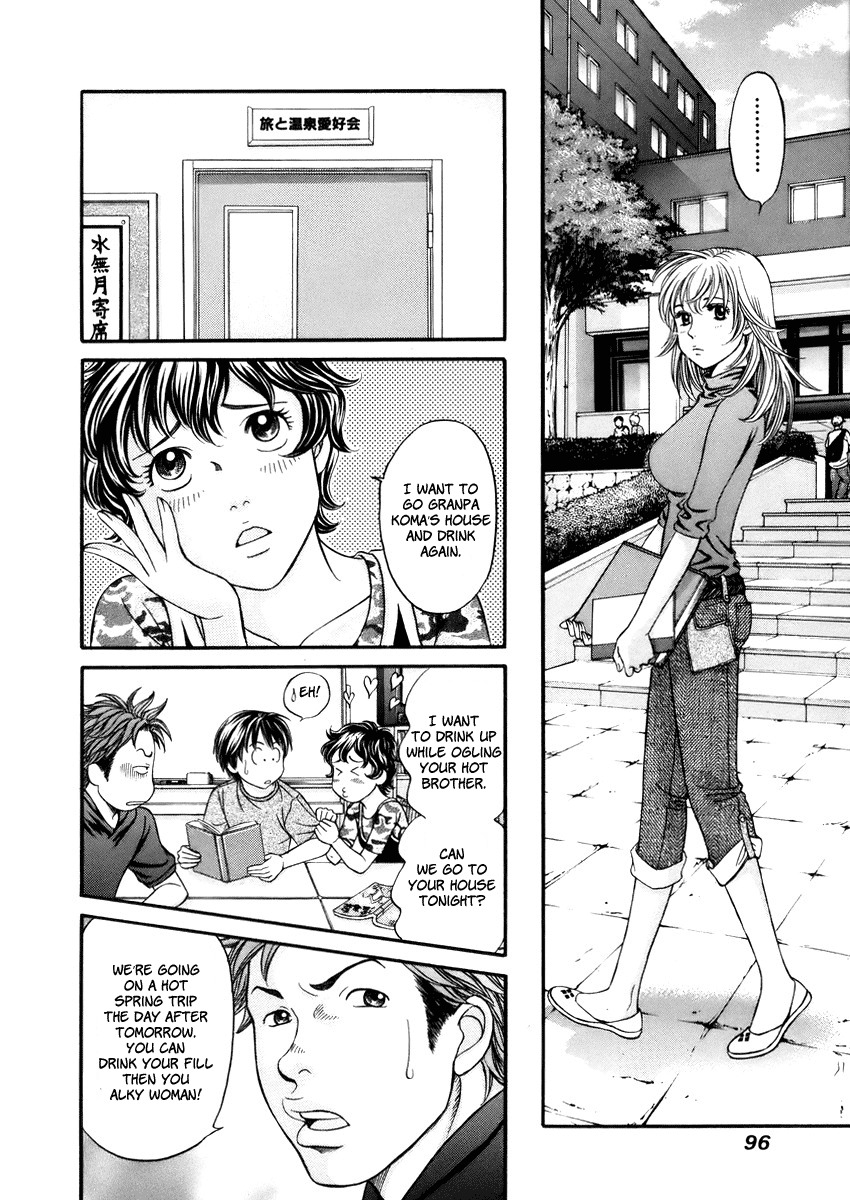 Hetakoi Chapter 3 page 18 - Chapter 3: Bomb