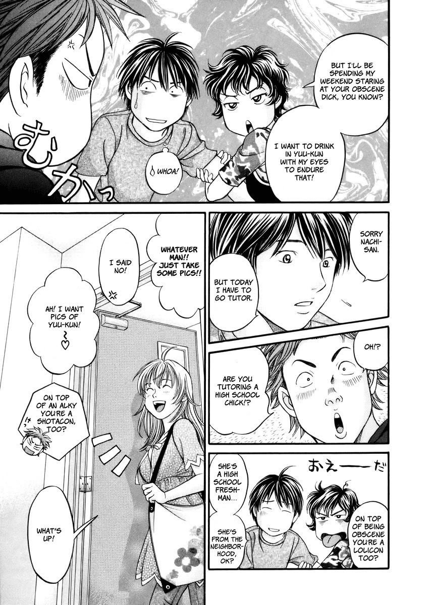 Hetakoi Chapter 3 page 19 - Chapter 3: Bomb
