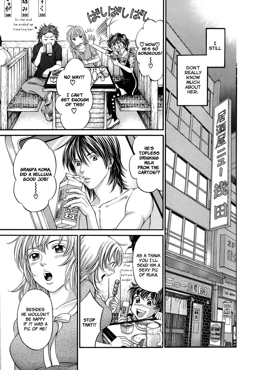 Hetakoi Chapter 3 page 23 - Chapter 3: Bomb