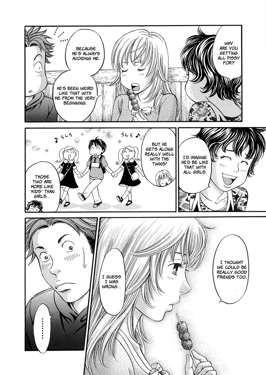 Hetakoi Chapter 3 page 24 - Chapter 3: Bomb