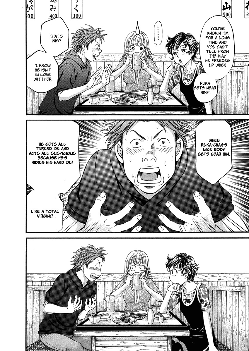 Hetakoi Chapter 3 page 30 - Chapter 3: Bomb