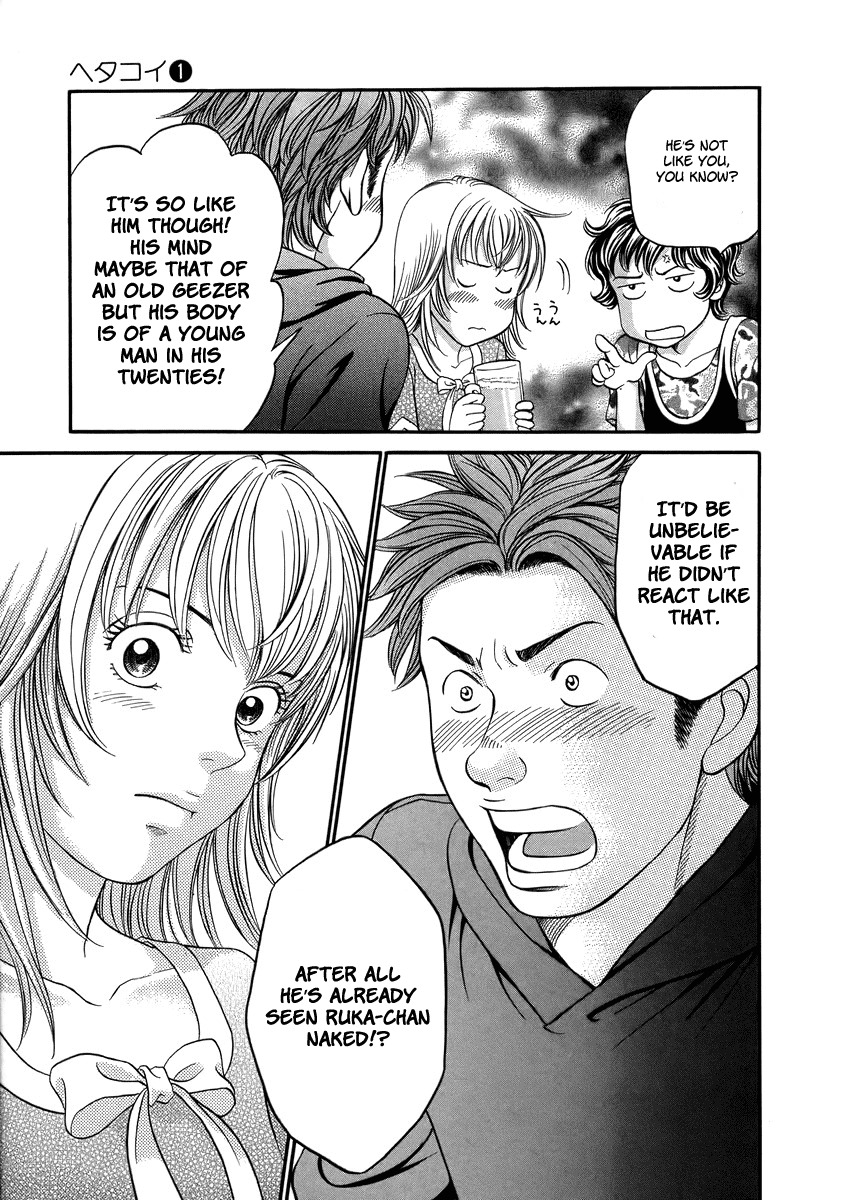 Hetakoi Chapter 3 page 31 - Chapter 3: Bomb