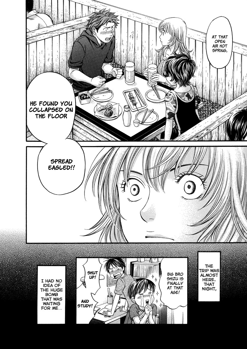 Hetakoi Chapter 3 page 32 - Chapter 3: Bomb