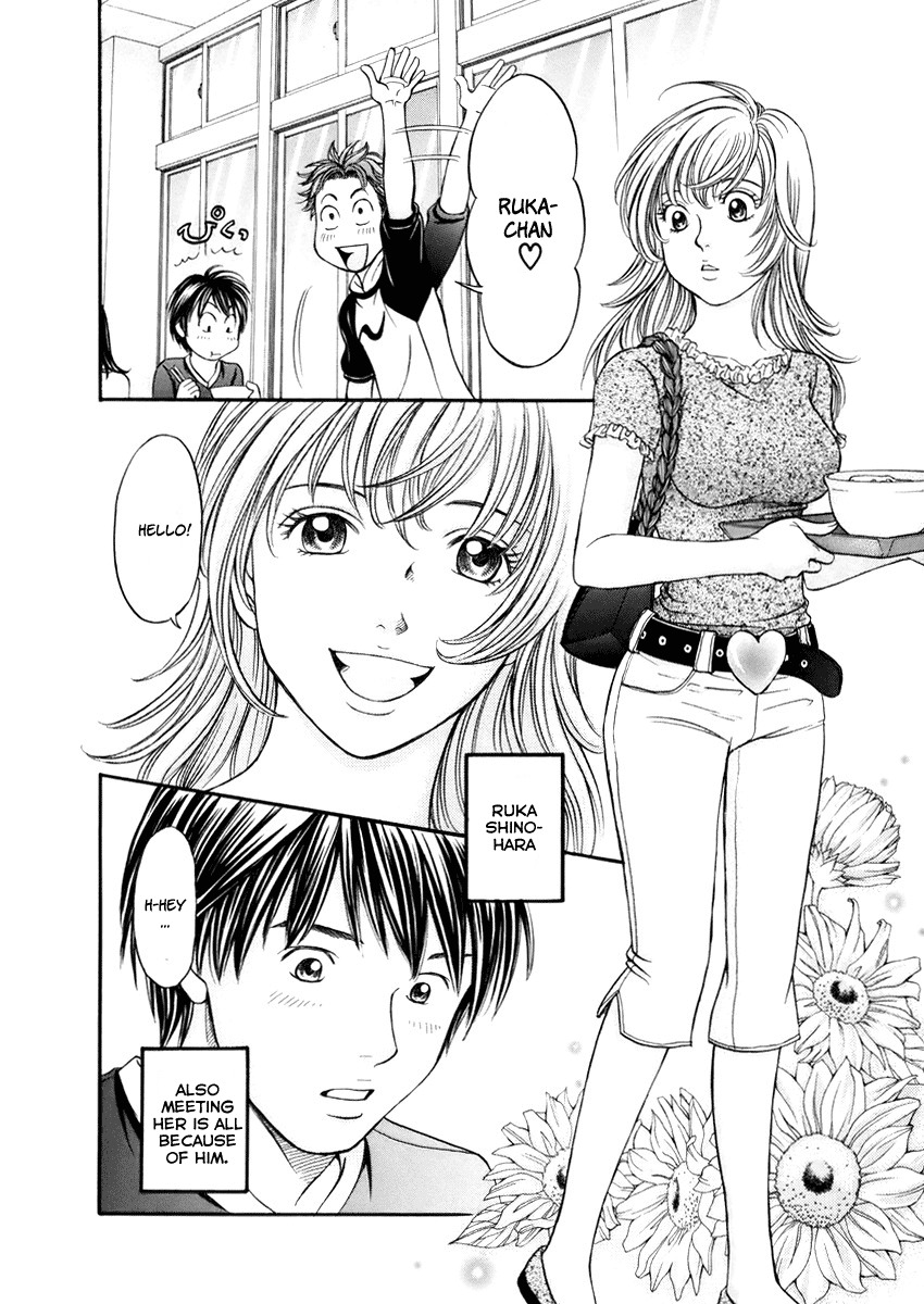 Hetakoi Chapter 3 page 4 - Chapter 3: Bomb