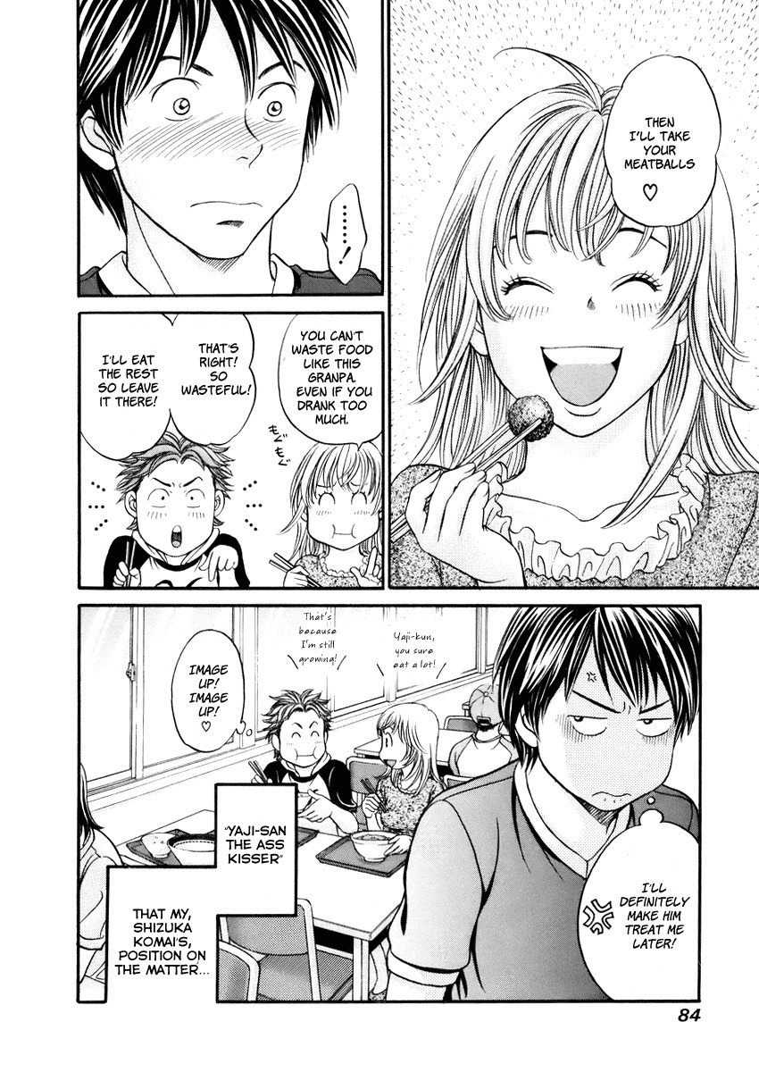 Hetakoi Chapter 3 page 6 - Chapter 3: Bomb