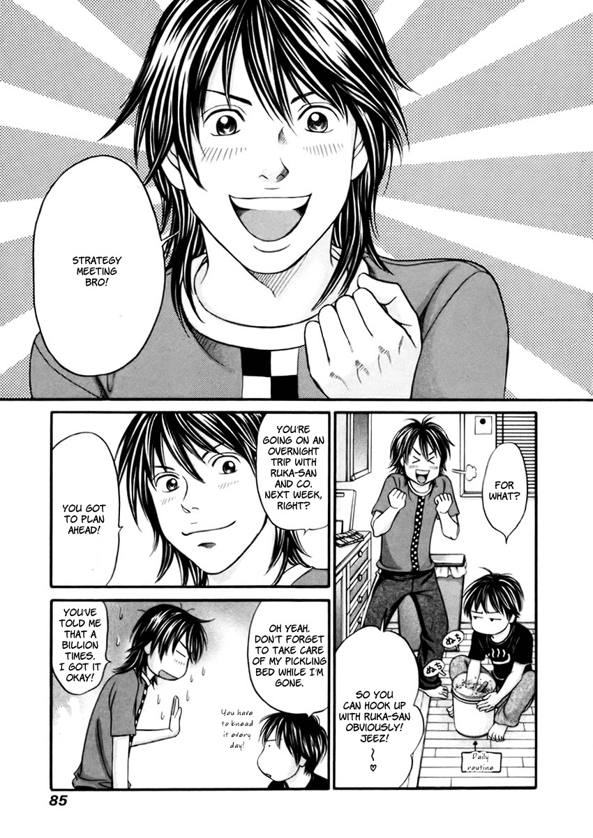Hetakoi Chapter 3 page 7 - Chapter 3: Bomb