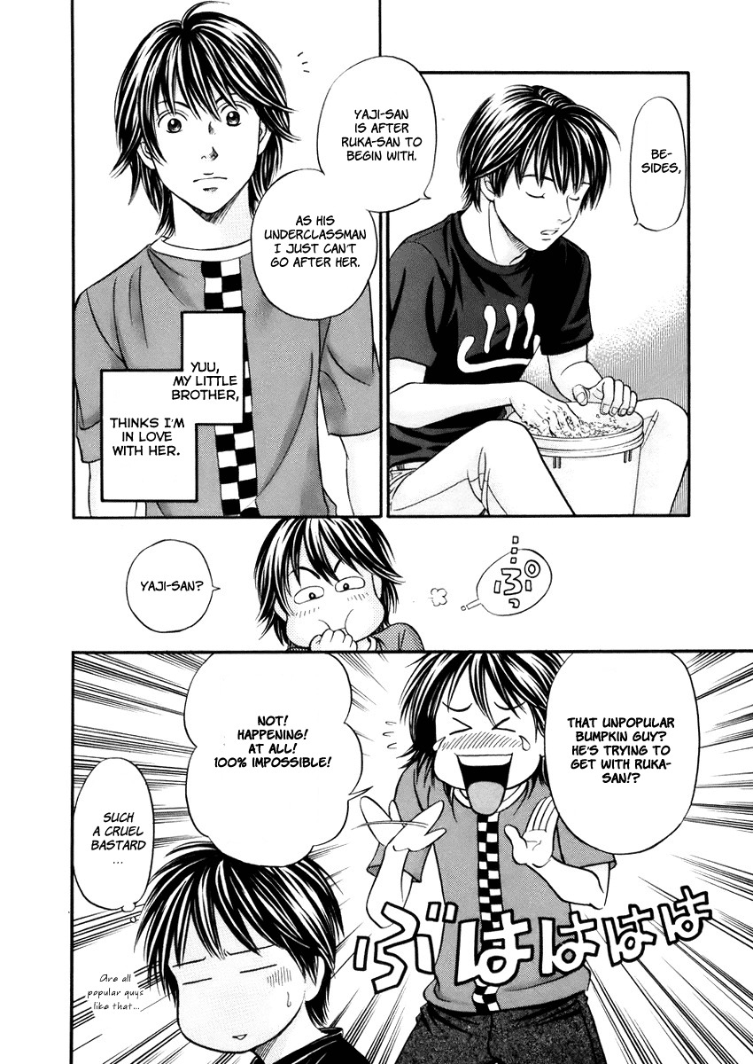 Hetakoi Chapter 3 page 8 - Chapter 3: Bomb