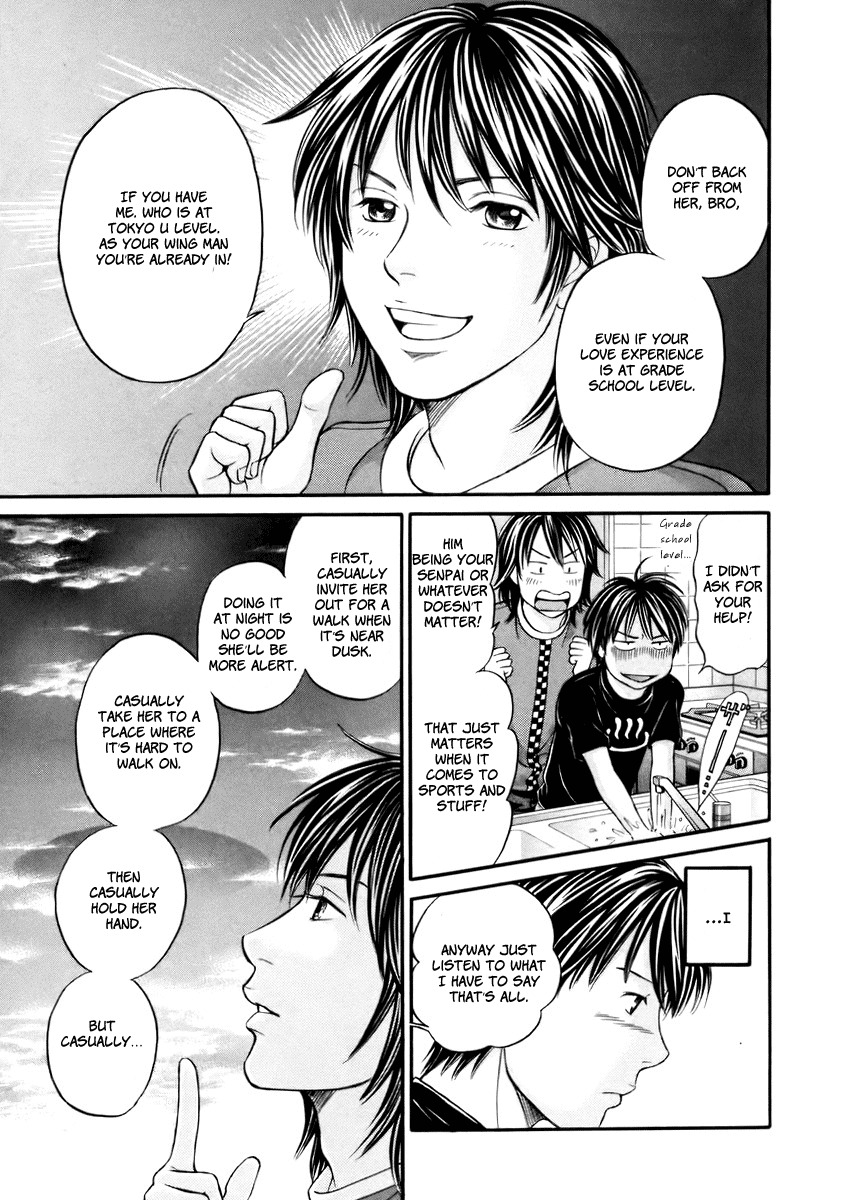 Hetakoi Chapter 3 page 9 - Chapter 3: Bomb
