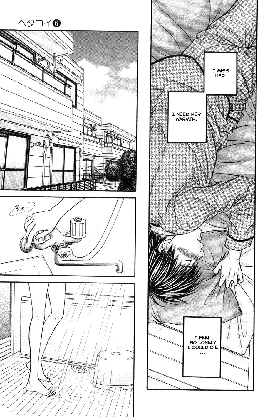 Hetakoi Chapter 30 page 12 - Chapter 30: Loneliness