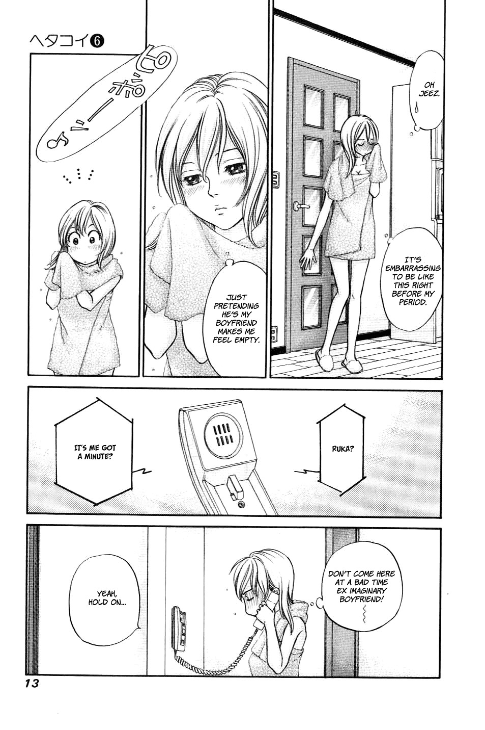 Hetakoi Chapter 30 page 14 - Chapter 30: Loneliness