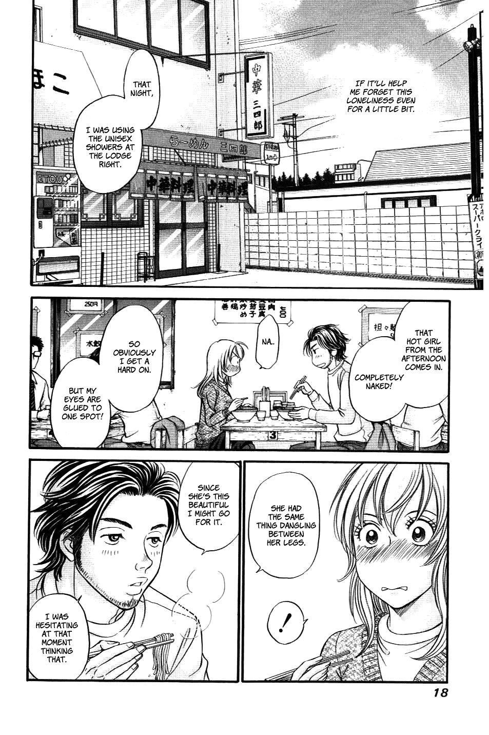 Hetakoi Chapter 30 page 19 - Chapter 30: Loneliness