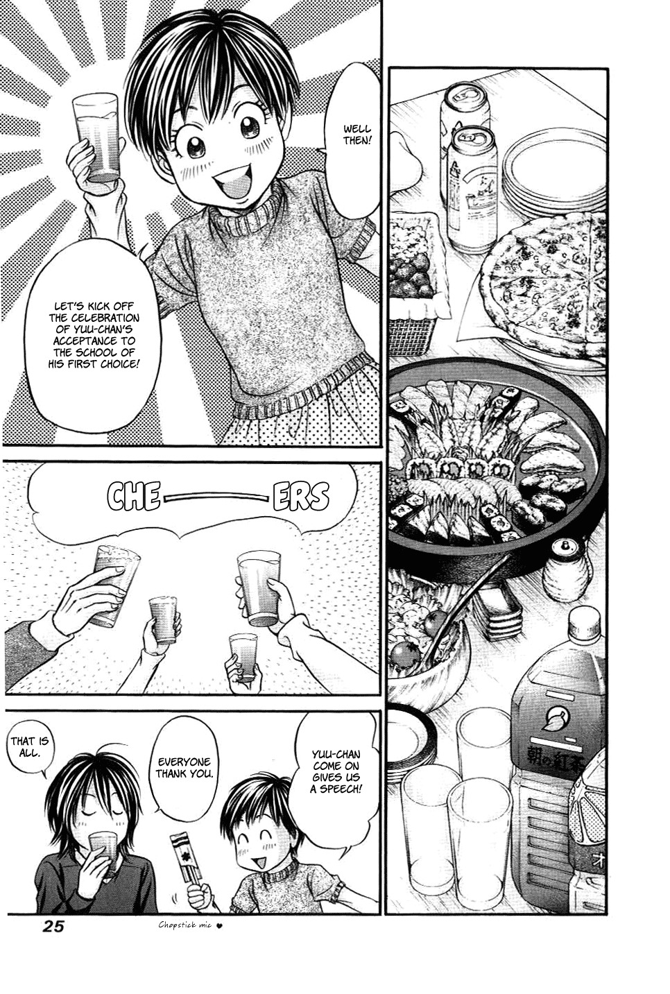 Hetakoi Chapter 30 page 26 - Chapter 30: Loneliness