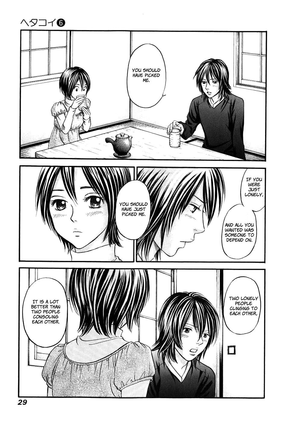 Hetakoi Chapter 30 page 30 - Chapter 30: Loneliness