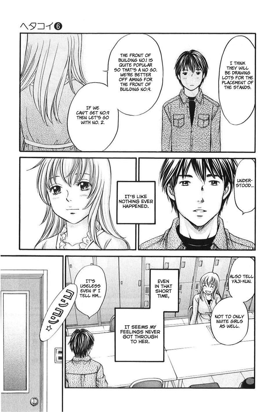 Hetakoi Chapter 31 page 11 - Chapter 31: Confusion