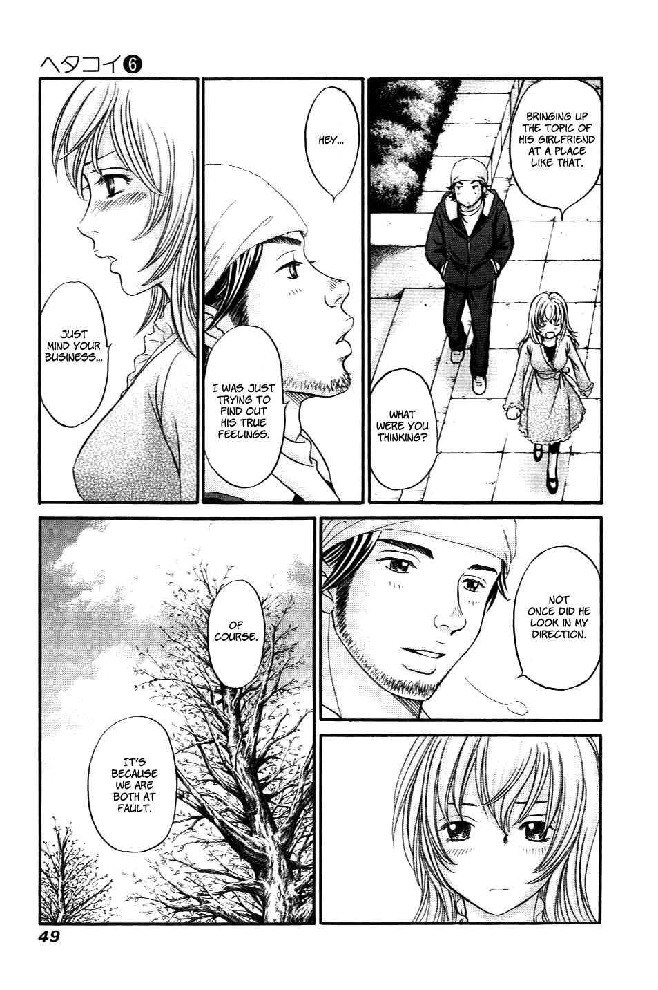 Hetakoi Chapter 31 page 15 - Chapter 31: Confusion