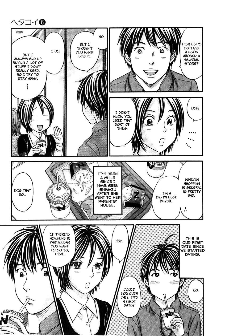 Hetakoi Chapter 31 page 17 - Chapter 31: Confusion