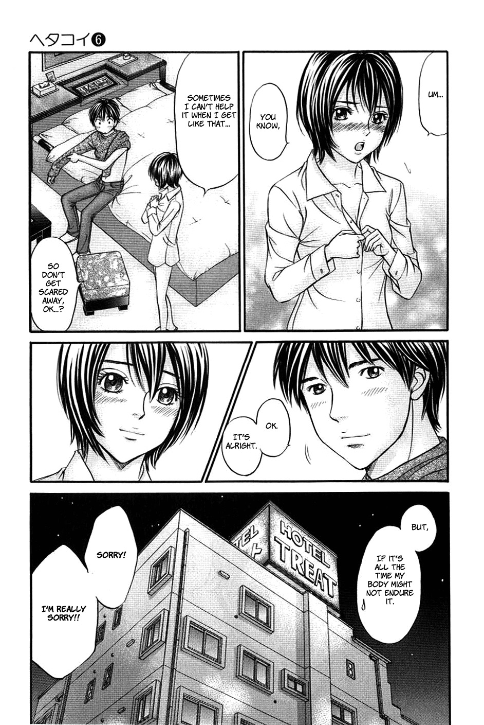 Hetakoi Chapter 31 page 21 - Chapter 31: Confusion