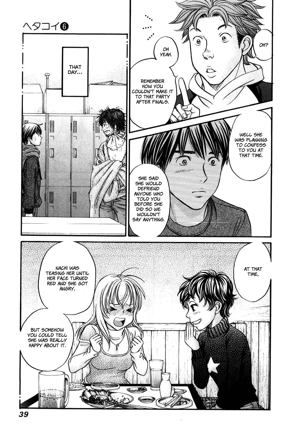 Hetakoi Chapter 31 page 5 - Chapter 31: Confusion