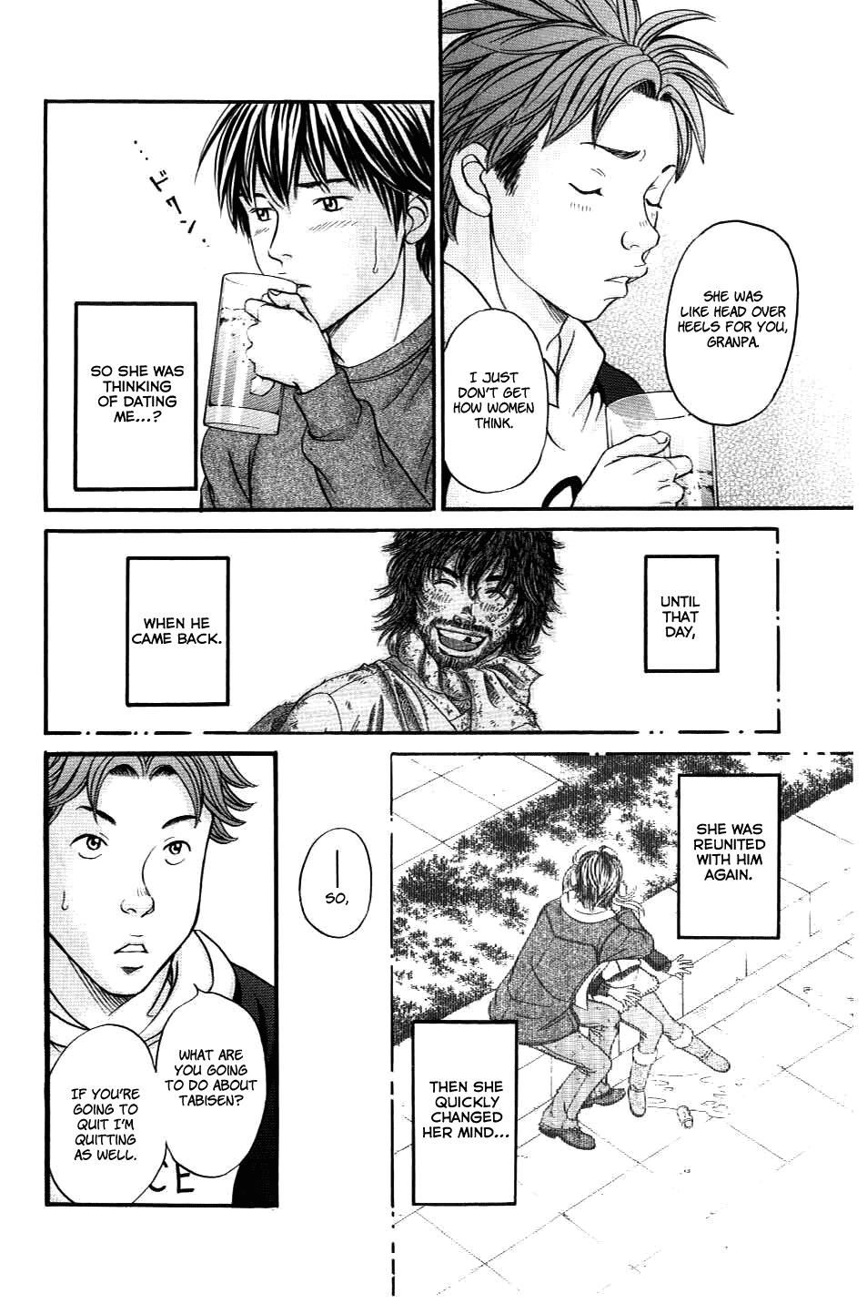 Hetakoi Chapter 31 page 6 - Chapter 31: Confusion