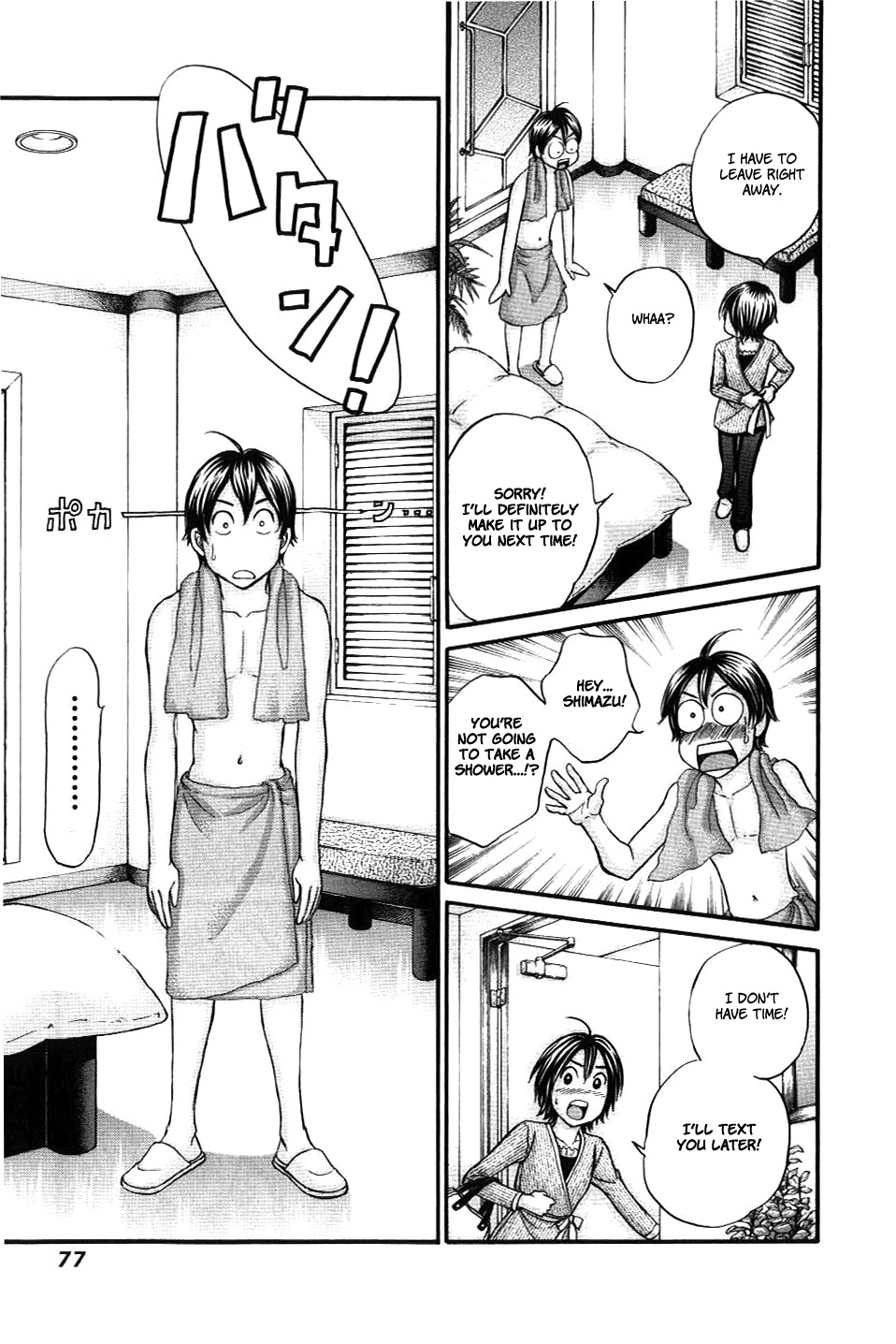 Hetakoi Chapter 32 page 11 - Chapter 32: Falling Apart