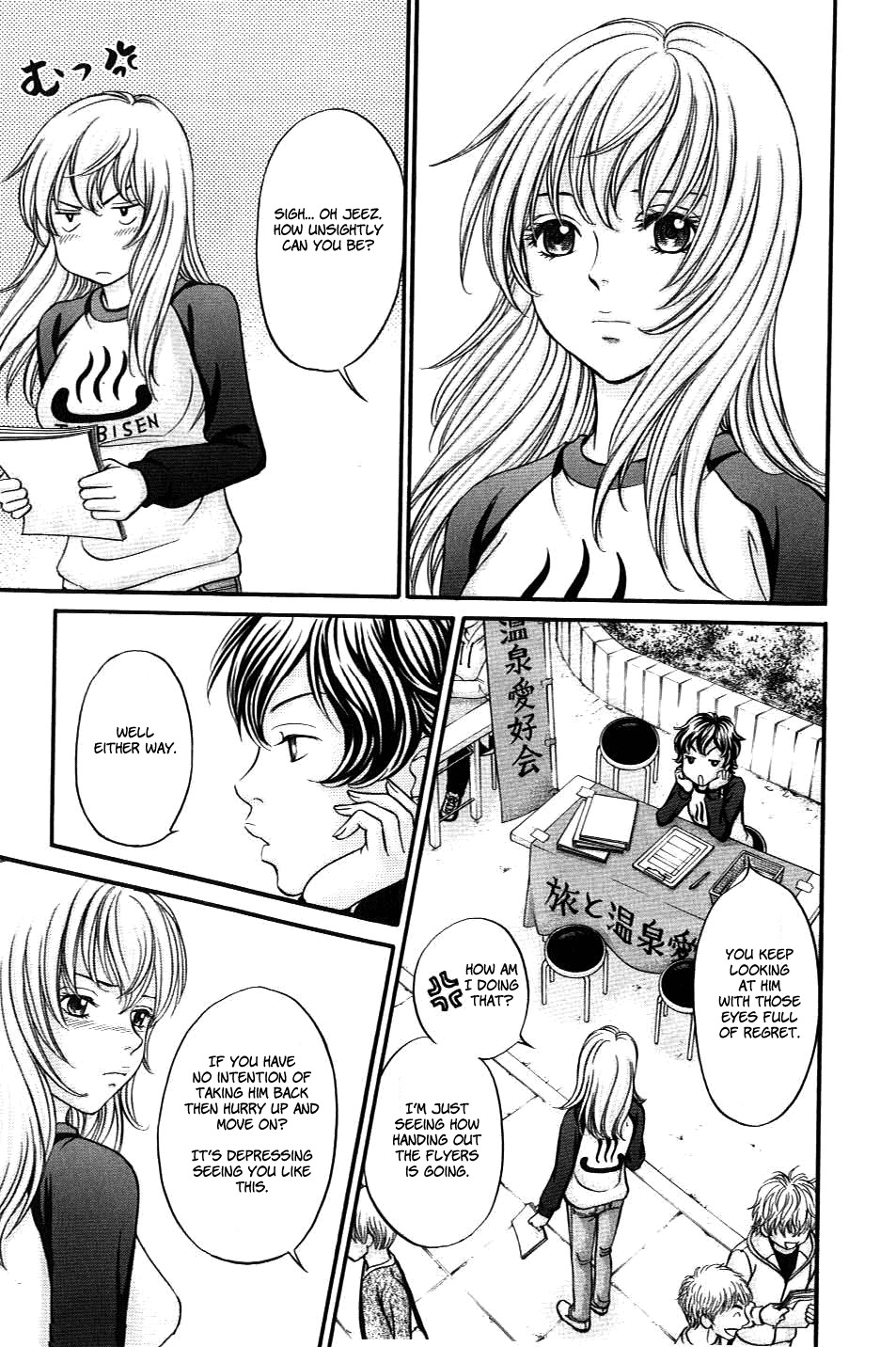 Hetakoi Chapter 32 page 21 - Chapter 32: Falling Apart