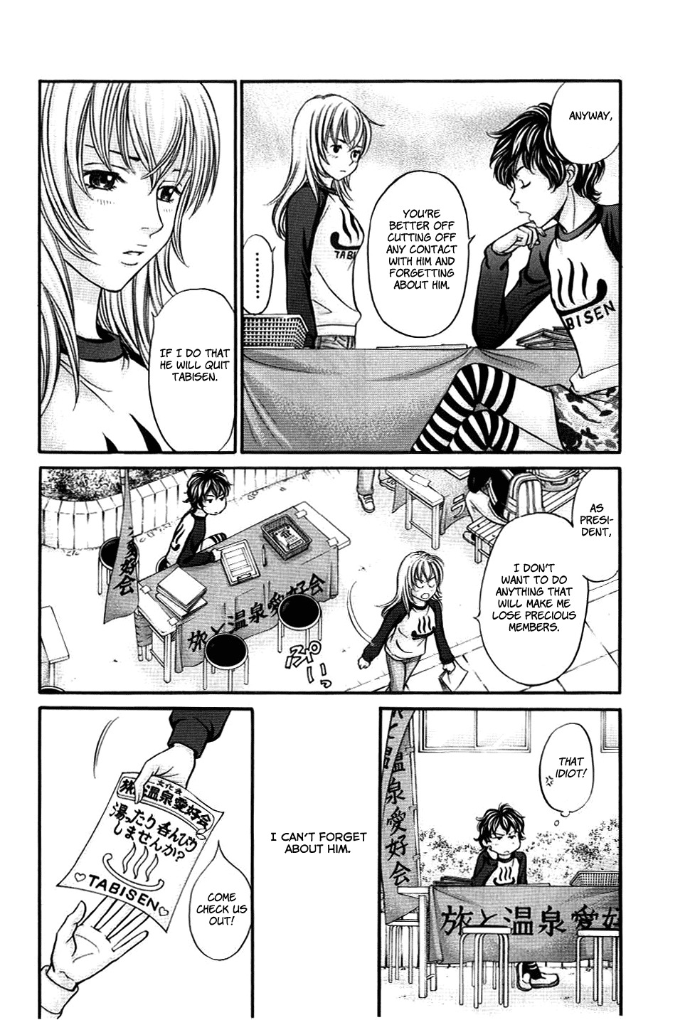 Hetakoi Chapter 32 page 22 - Chapter 32: Falling Apart