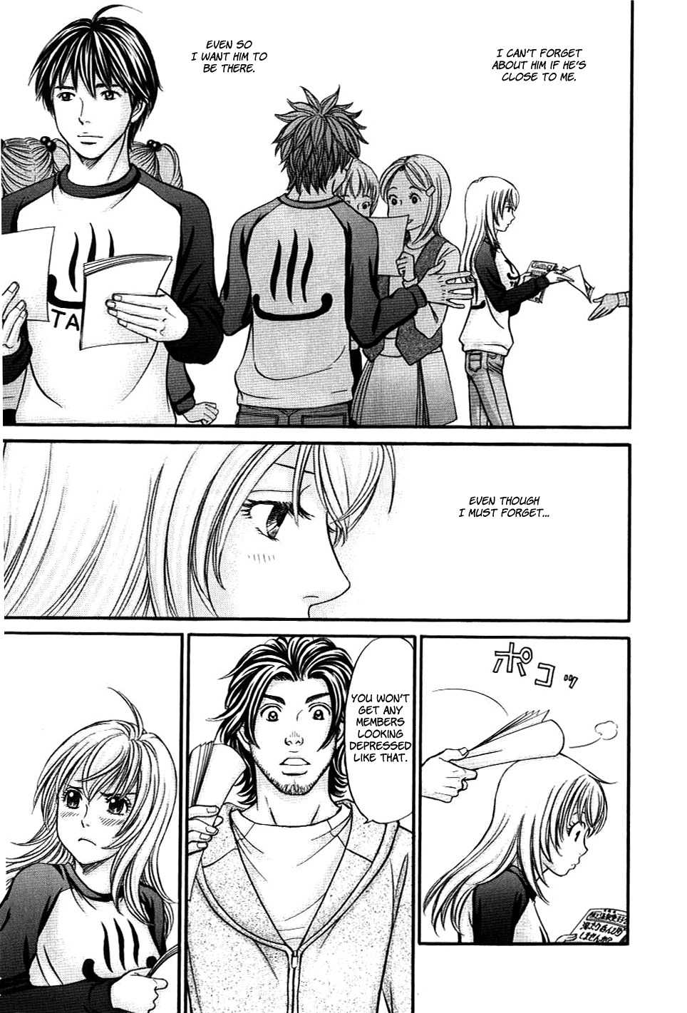 Hetakoi Chapter 32 page 23 - Chapter 32: Falling Apart