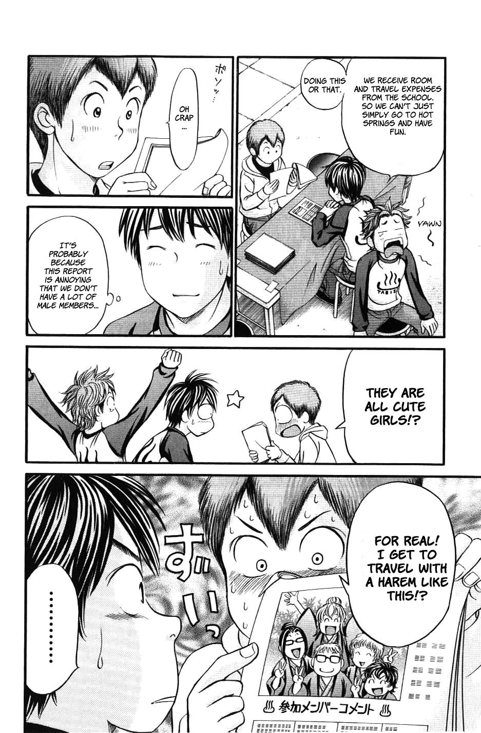 Hetakoi Chapter 33 page 10 - Chapter 33: False