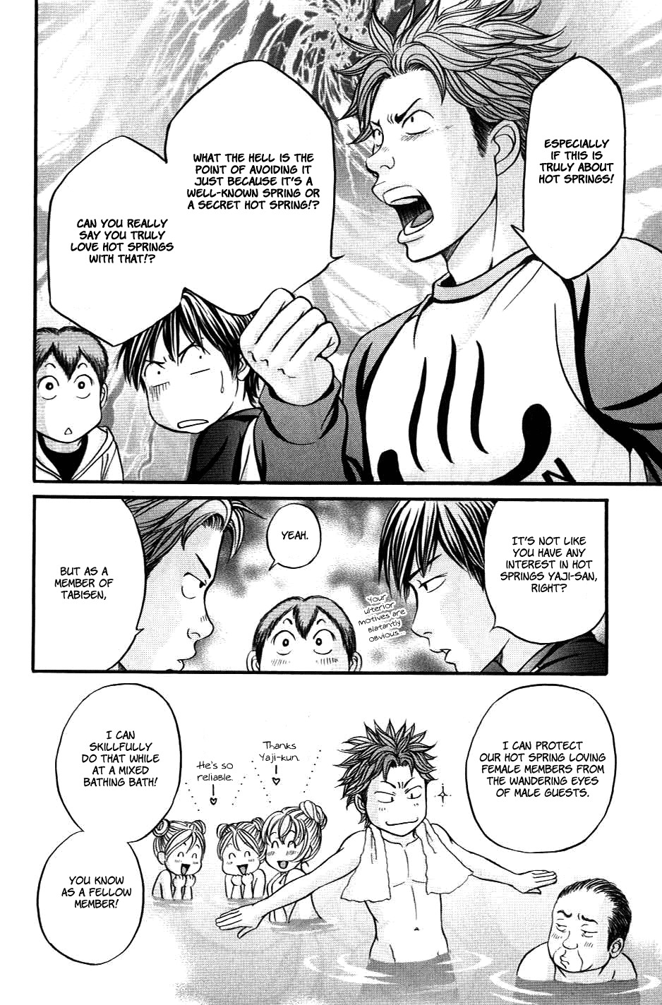 Hetakoi Chapter 33 page 12 - Chapter 33: False