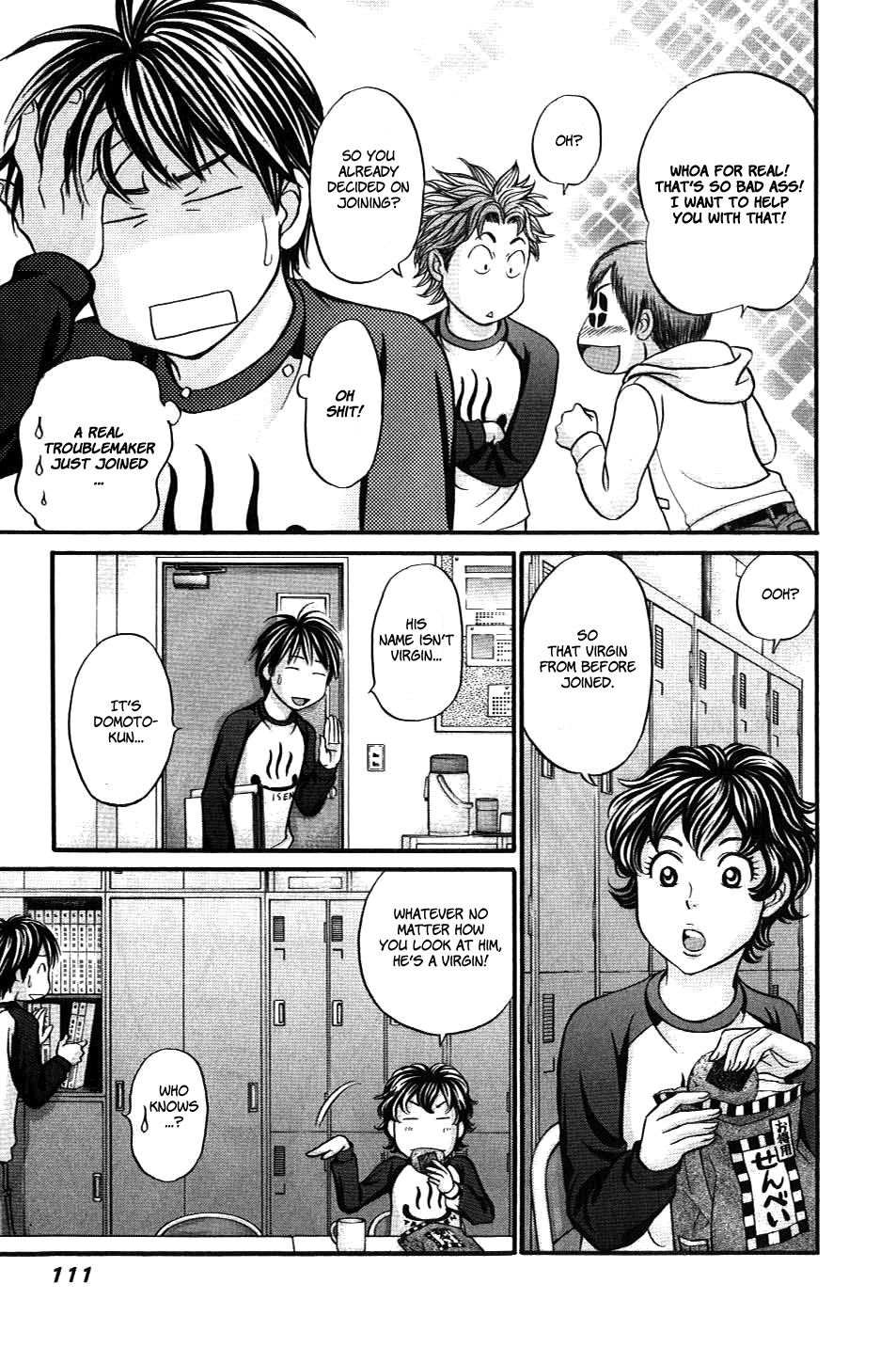 Hetakoi Chapter 33 page 13 - Chapter 33: False