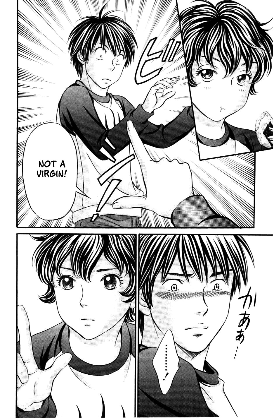 Hetakoi Chapter 33 page 14 - Chapter 33: False